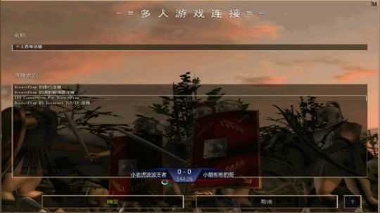 帝国时代罗马复兴 994400 2020-02-15 16点场