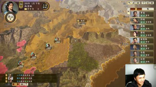 先挖个三国坑  再打炉石 2020-02-16 19点场