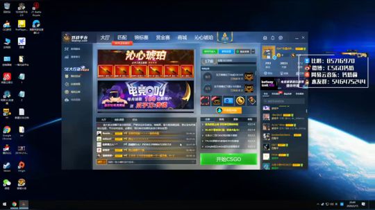 【钙奶】通宵打号走起 2020-02-15 20点场