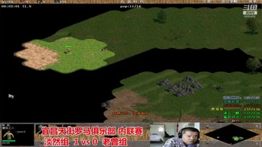 宜昌天街罗马直播间 2020-02-16 14点场