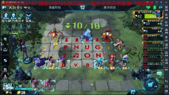 蟲老六-空军归来…… 2020-02-15 15点场