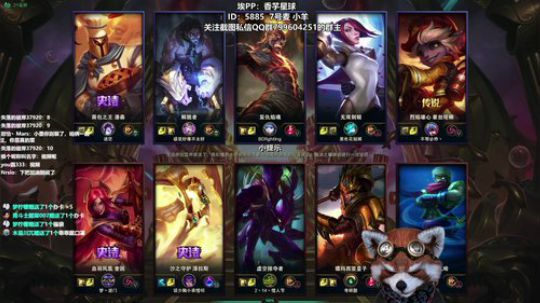 技术小姐姐带我们无限火力 2020-02-16 11点场
