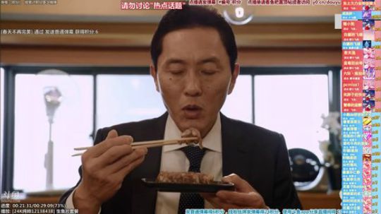 我在斗鱼看懒猫是只喵直播一起看