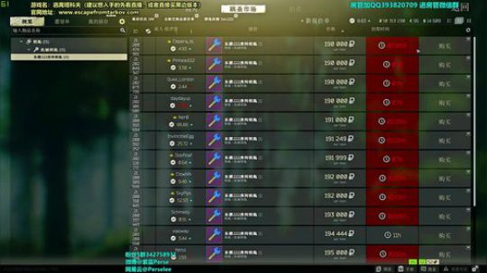 紫蓝：萌新必看！见证萌新如何成长 2020-02-15 12点场