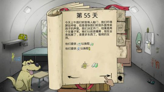 自 闭 游 戏 直 播 2020-02-16 16点场