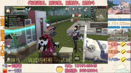 #明日之后大迁徙#要保护好自己吖 2020-02-16 16点场