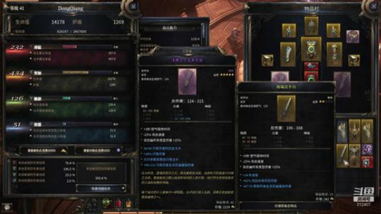 破坏领主！ 312407 2020-02-16 08点场