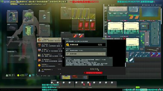 紫蓝：萌新必看！见证萌新如何成长 2020-02-16 06点场