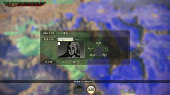 三顾张鲁最高难度无读档！第？季 2020-02-11 20点场