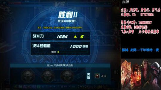 男格斗PK上分上黄金 2020-02-15 23点场