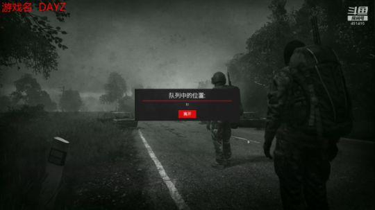 哆啦爱梦梦发布了一个斗鱼视频2020-02-16