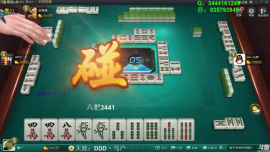 掺在一起做撒尿牛丸呐发布了一个斗鱼视频2020-02-16