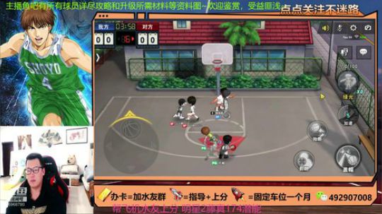 雅痞：14/16水友的传奇梦成就进行中 2020-02-15 17点场