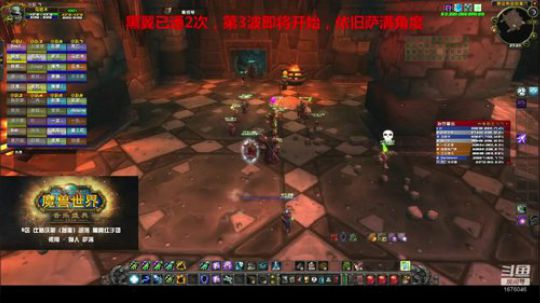 怀旧服黑翼BWL第三车奈法之泪已出 2020-02-15 22点场