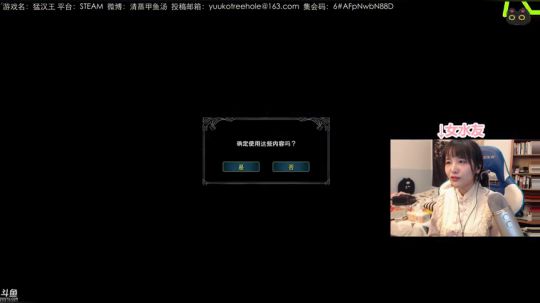 甲鱼：情人节渡个劫8 2020-02-15 03点场