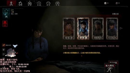 2020.02.09下午六点场2