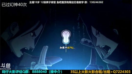 试着疏远你，因为知道不能拥有你 2020-02-15 15点场
