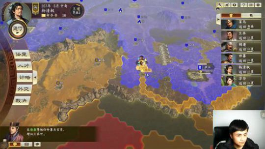 先挖个三国坑  再打炉石 2020-02-15 21点场