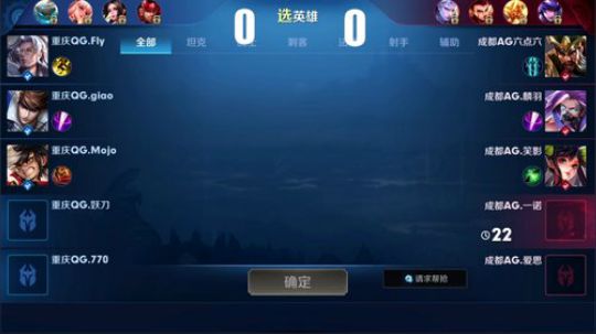 我在斗鱼看DL丶拖米直播王者荣耀