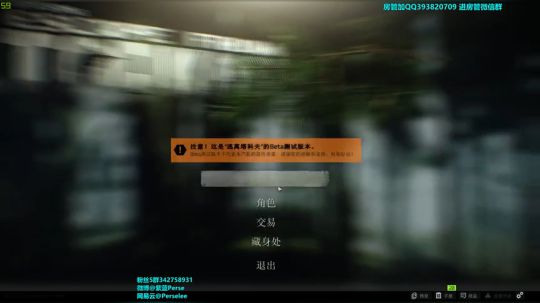 紫蓝Perse：钻研塔科夫 2020-02-11 14点场