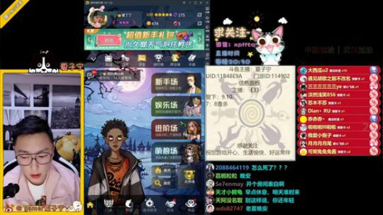 《狼人杀小讲堂》 2020-02-15 00点场