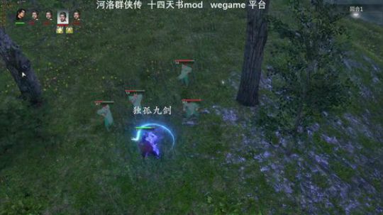 【沙漏哥】河洛 十四天书mod 结局~ 2020-02-14 07点场