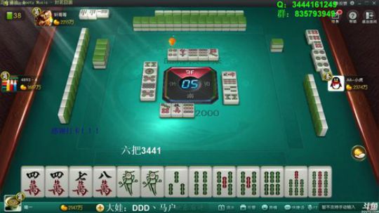 掺在一起做撒尿牛丸呐发布了一个斗鱼视频2020-02-16