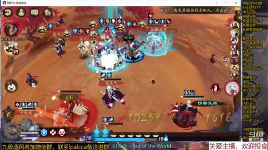 随风：快乐斗技，Best斗技 2020-02-15 19点场