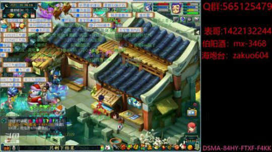 野草浮新绿  园花结小红 2020-02-16 21点场