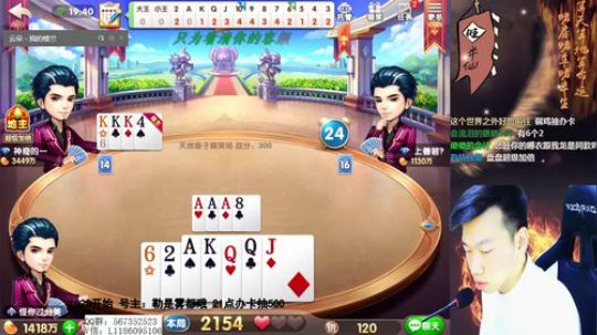 血赚几千万！！ 2020-02-16 19点场