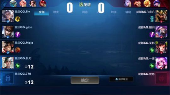 我在斗鱼看DL丶拖米直播王者荣耀