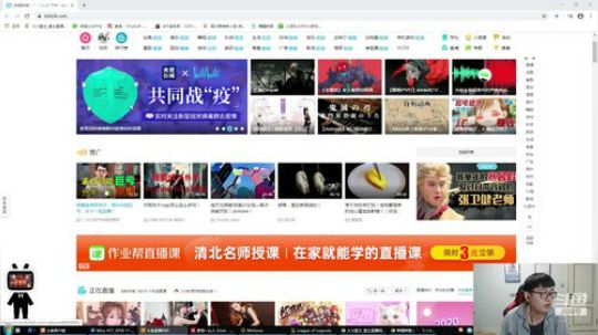 我在斗鱼看火力堂主直播户外