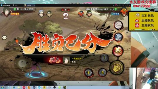 秋风：段位教学。新春水门玖辛奈返场！ 2020-02-16 18点场