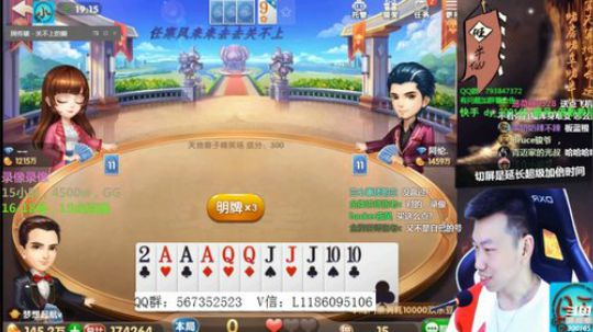 录像录像，19点直播 2020-02-16 09点场