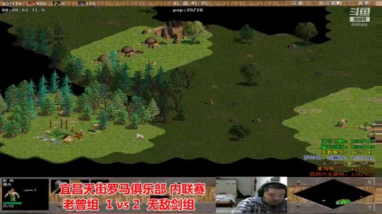 宜昌天街罗马直播间 2020-02-16 19点场