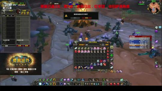 怀旧服黑翼BWL第三车奈法之泪已出 2020-02-16 00点场