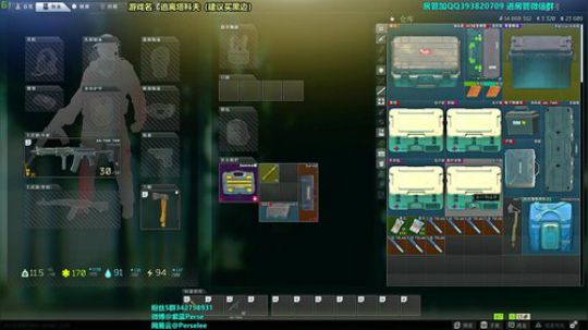 紫蓝：萌新必看！见证萌新如何成长 2020-02-14 02点场