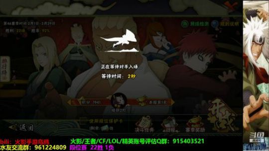 大大怪丶小小文发布了一个斗鱼视频2020-02-16