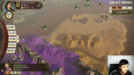 先挖个三国坑  再打炉石 2020-02-16 17点场