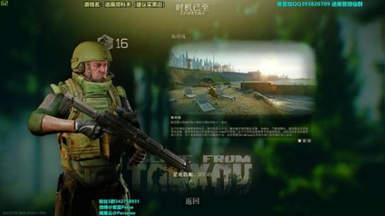 紫蓝Perse：钻研塔科夫 2020-02-11 18点场