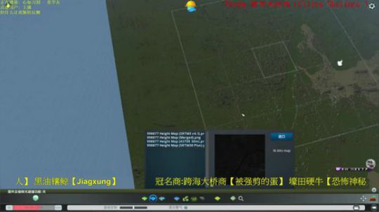 满满气质的天际线 不出门看直播，真香 2020-02-14 19点场