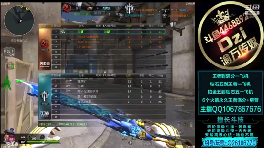 天梯4vs5，火车站当匪五杀鼓励队友不要放弃