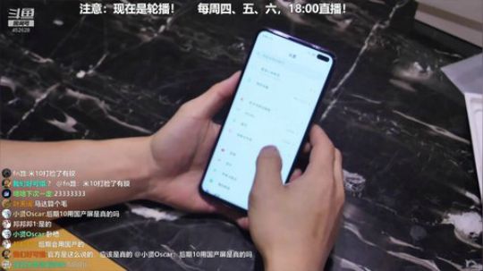 miwu1985发布了一个斗鱼视频2020-02-16
