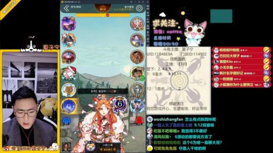 《狼人杀小讲堂》 2020-02-15 14点场