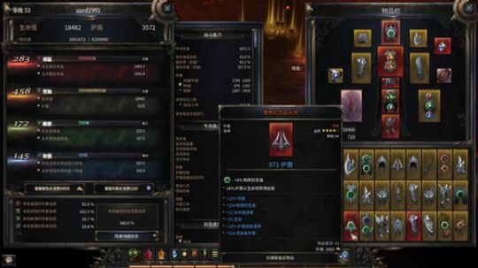 躺了半小时忍不住又来刷了 2020-02-16 15点场