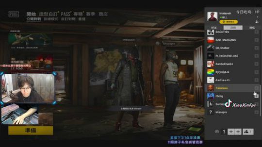 不到5950 不下播 全服90名 2020-02-15 18点场