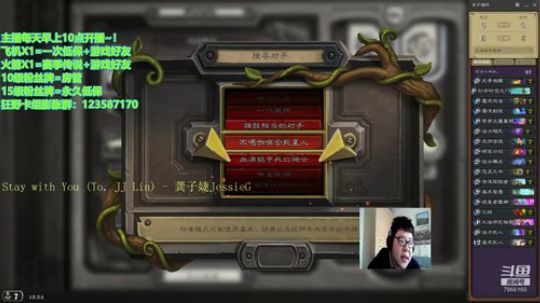 告诉我，今天你们想看啥？ 2020-02-16 10点场