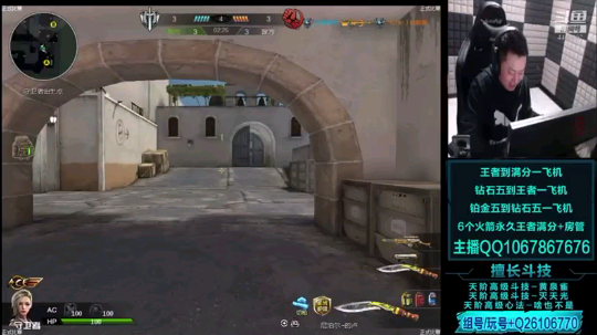 对面不是很厉害，我伙更不厉害，后来关小黑屋了。