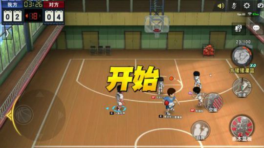 夜老师的篮球课堂 2020-02-15 20点场