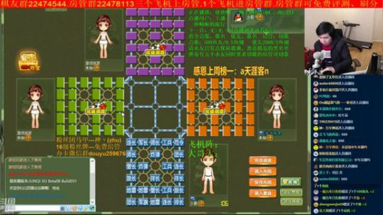 坑货56817发布了一个斗鱼视频2020-02-16